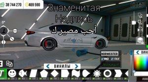 Тюнинг м5 ф90 в кар паркинг#bmw #carparkingmultiplayer