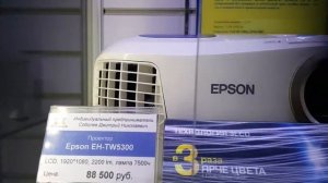 Сравнение проекторов Epson TW9200 и InFocus 114a в офисе Грейс