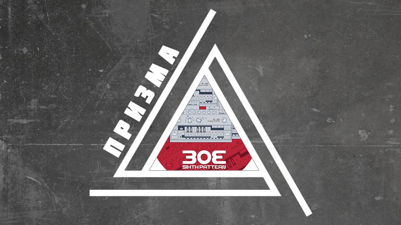 AKKAELLE - ACID MOOD