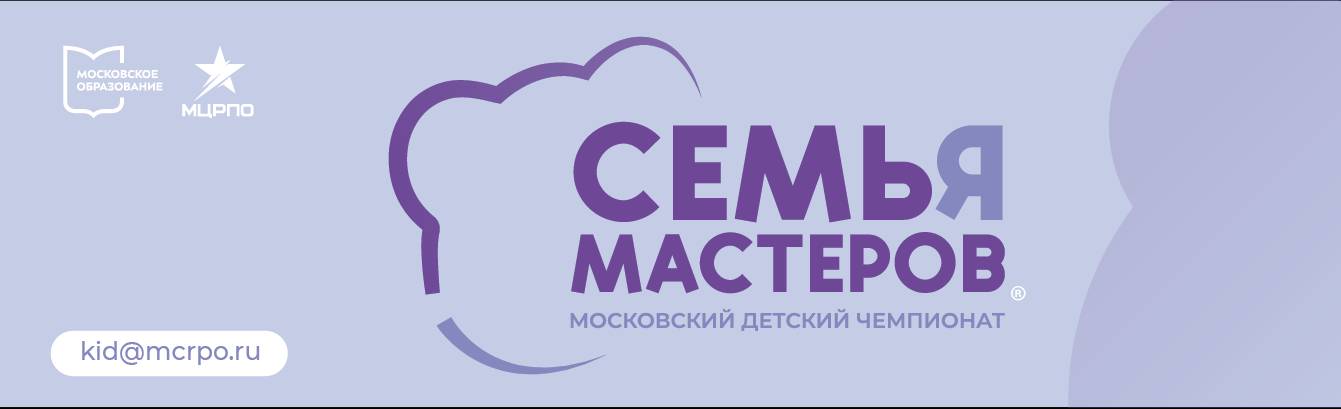вебинар 5 Технологии моды Семья мастеров смотреть онлайн