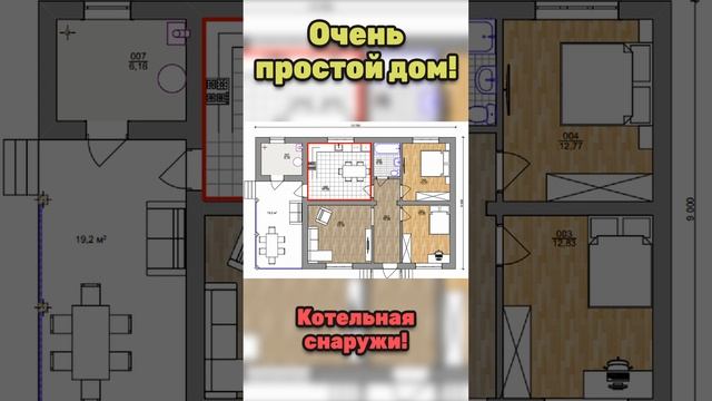 Простой загородный дом с двумя спальнями. S-232 #Shorts