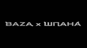 Я НЕ ПОНИМАЮ