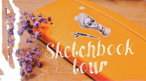 Обзор на скетчбук