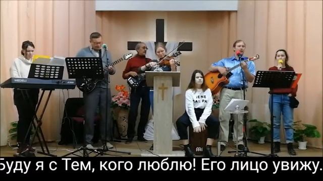 Скоро Он придёт смотреть онлайн
