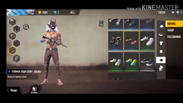 Топовые сеты с головой демона в free fire смотреть онлайн