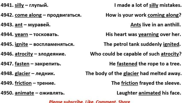 4941-4950 английские слова смотреть онлайн