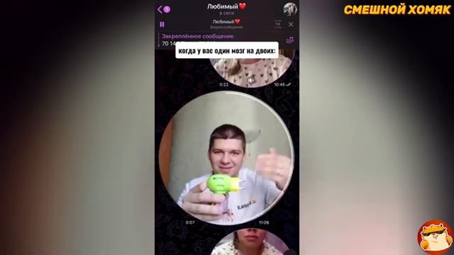 сборник приколов часть 3 смотреть онлайн