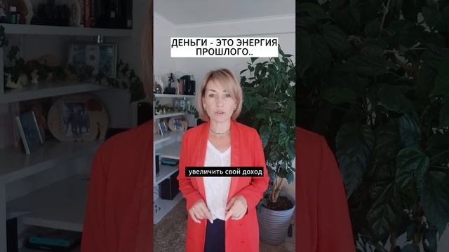 ДЕНЬГИ - ЭНЕРГИЯ ПРОШЛОГО | ХРОНИКИ АКАШИ #хроникиакаши #акаши #эзотерика смотреть онлайн