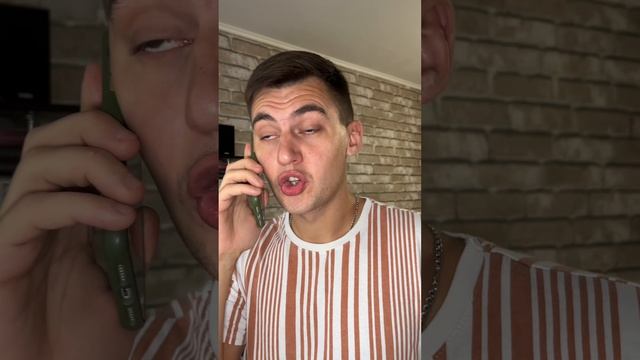 надо думать