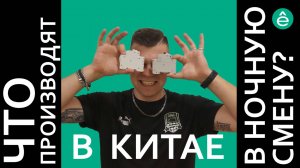 Сравнение модульных автоматов Easy9 и City9