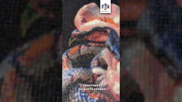 Алмазная мозаика смотреть онлайн