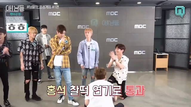 [ENG SUB] 170704 Pentagon Nimdle Ep 1 смотреть онлайн
