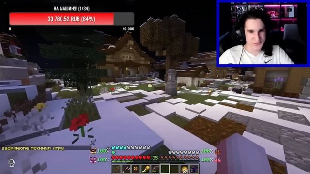 ХЕРЕЙД СМУЩАЕТ НАТАХУ! СТРИМ ХЕРЕЙДА