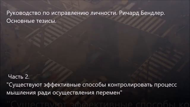 Бендлер часть 2 смотреть онлайн