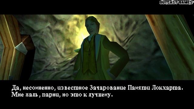 Harry Potter & The Chamber of Secrets :: PSOne :: Прохождение :: ЛОКХАРТ СДУРЕЛ :: #10 смотреть онлайн