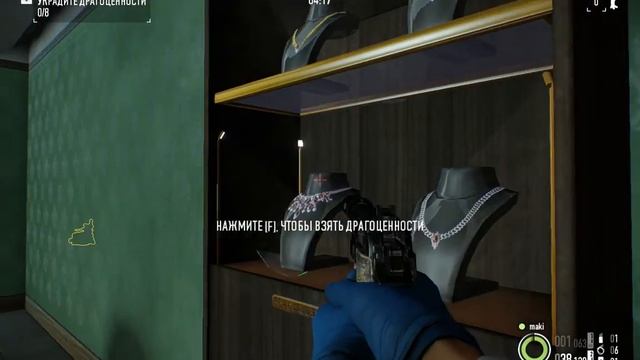 PAYDAY 2 - Ювелирный магазин (в одиночку жажда смерти) смотреть онлайн