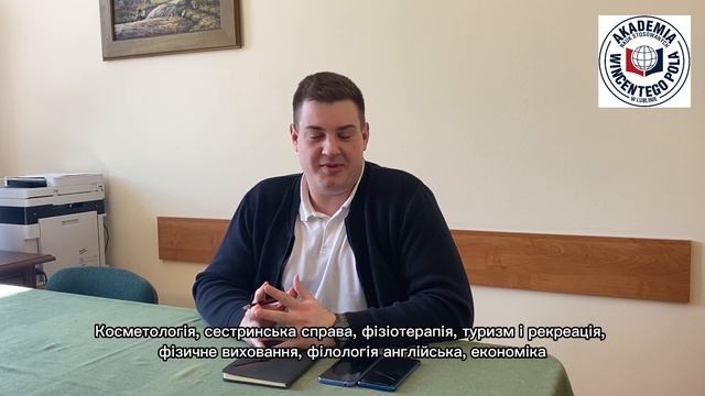 Академія Практичних Наук імені Вінцента Поля у Любліні запрошує на навчання смотреть онлайн