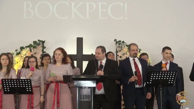 Богослужение 05 05 2024 смотреть онлайн