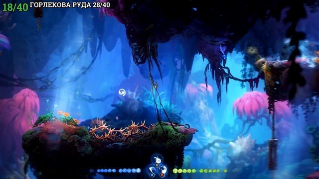 Ori and the Will of the Wisps - Часть 10 (Все коллекционные предметы) смотреть онлайн