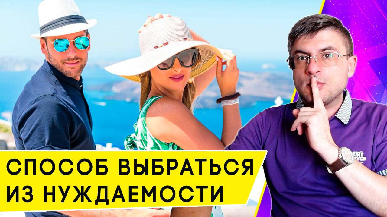 Социальный контракт: до 350 000 рублей малоимущим на свое дело в 2024 году смотреть онлайн