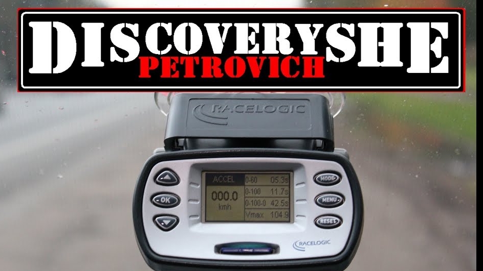 Чип-тюнинг Discovery SHE смотреть онлайн