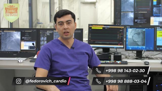 О исследование iFR. смотреть онлайн