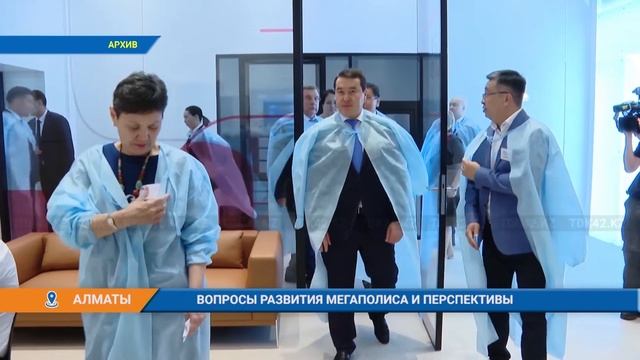 ВОПРОСЫ РАЗВИТИЯ МЕГАПОЛИСА И ПЕРСПЕКТИВЫ смотреть онлайн