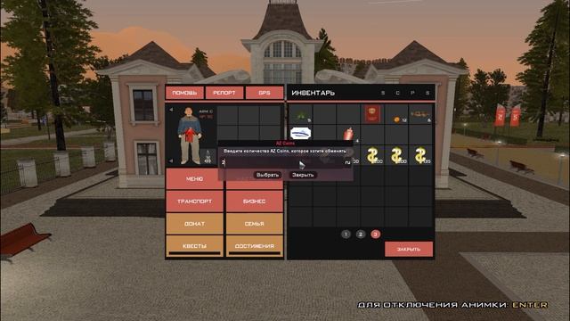 Покупаю Титан ВИП на Родина РП. смотреть онлайн
