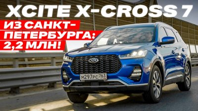 Обзоры и новости авто