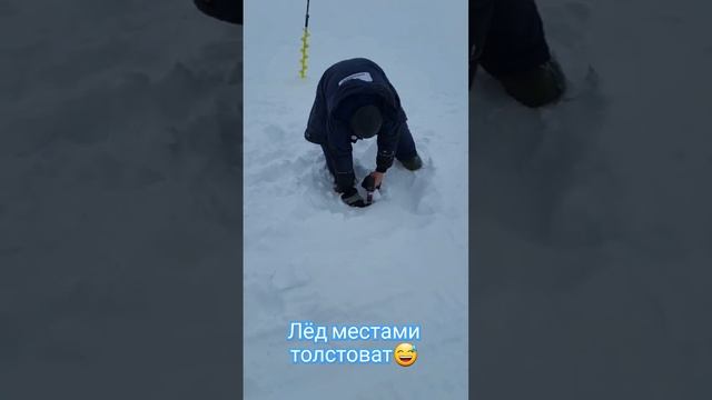 Бурим лунки , Енисей г.Дудинка. #рыбалка #енисей #зимняяловлярыбы #корюшка #тонар смотреть онлайн
