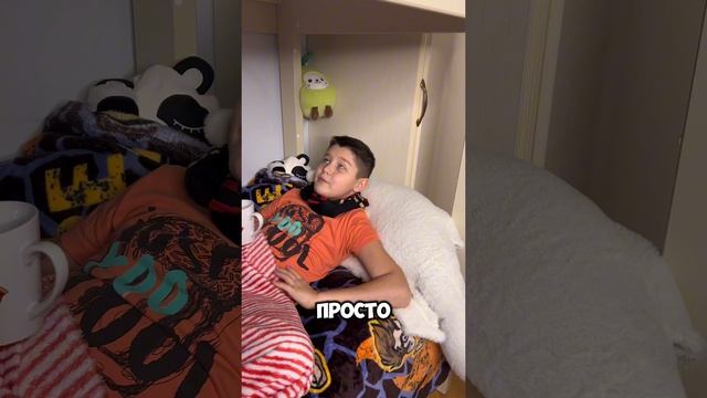 Как я не принимал таблетки 🙈 смотреть онлайн