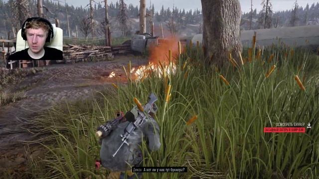 Days Gone #58 максимальная сложность Выживание II смотреть онлайн