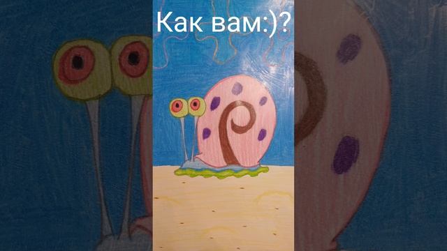 Я нарисовал:) Улитку Гэри #shorts смотреть онлайн