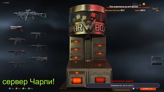 Warface) пины просто так) присоединяйся) смотреть онлайн