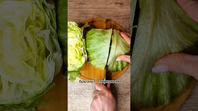 Готово и вкусно