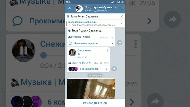 Как слушать музыку бесплатно смотреть онлайн
