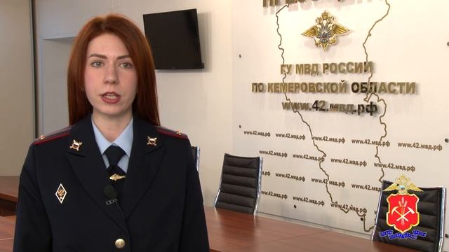 В Кузбассе полицейские задержали торговца мефедроном смотреть онлайн