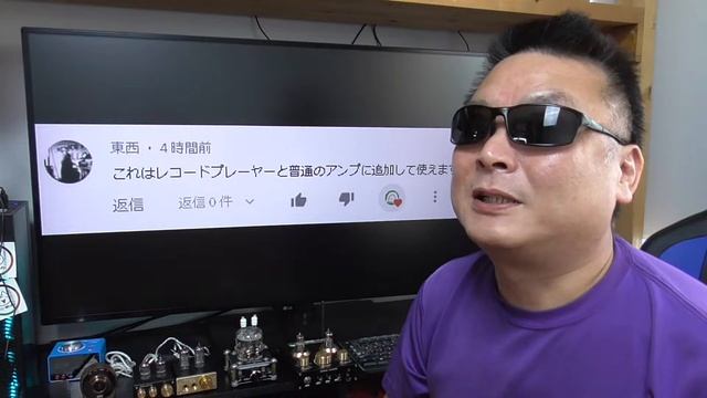 Nobsound P1 PRO レコードプレイヤーや他のアンプと接続出来る？ смотреть онлайн