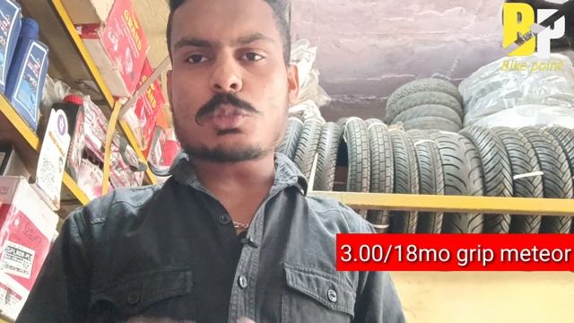 MRF bike tyre price in India for tube and tubeless..|| MRF टायर की सही कीमत जानें || 2022 смотреть онлайн