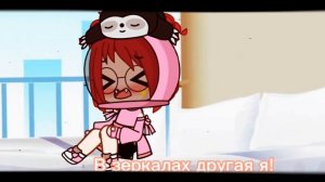 [||miss wanna die||]×клип× {на русском языке с переводом} ° гачаклуб °