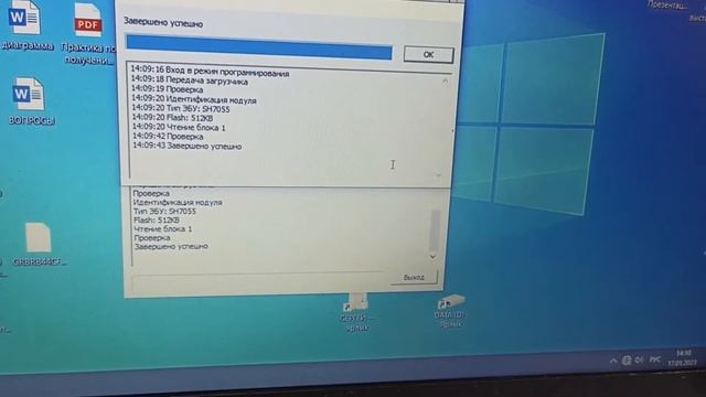 Как прошить Сузуки Лиана, блок Denso, евро2+тюн.