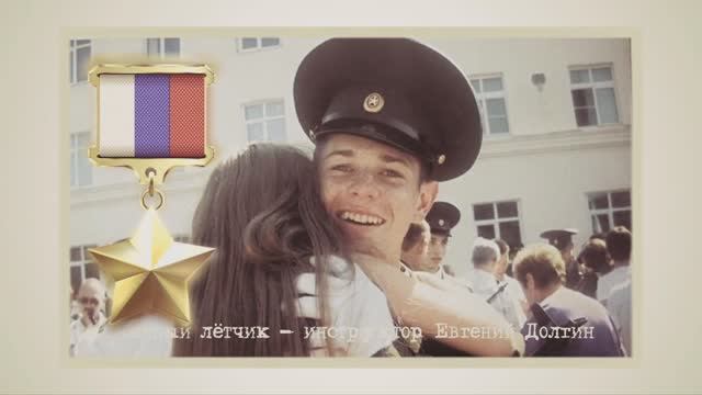 Леонид Агутин ( Большое небо ) 🇷🇺🛩️Героям Летчикам России смотреть онлайн