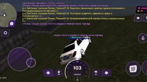 Будни [МВД] НА МАТРЁШКА РП!!! 4-ЧАСТЬ!!!