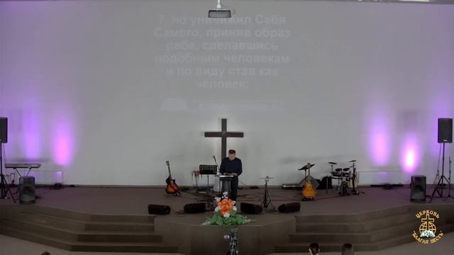 Богослужение 18 02 2023 смотреть онлайн