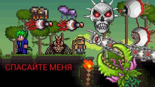 3 СЕРИЯ! ХАРДМОДНЫЕ ТРУДНОСТИ + СЕКРЕТНЫЙ БОСС (в самом конце)! ПРИЗЫВАТЕЛЬ ТЕРРАРИЯ ЭКСПЕРТА!