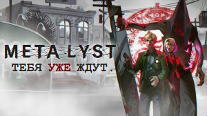 SILENT HILL 2 (2024) | Сюжет НЕ_Вкратце