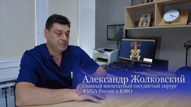 Комплексный формат лечения сахарного диабета в Южном окружном медицинском центре смотреть онлайн