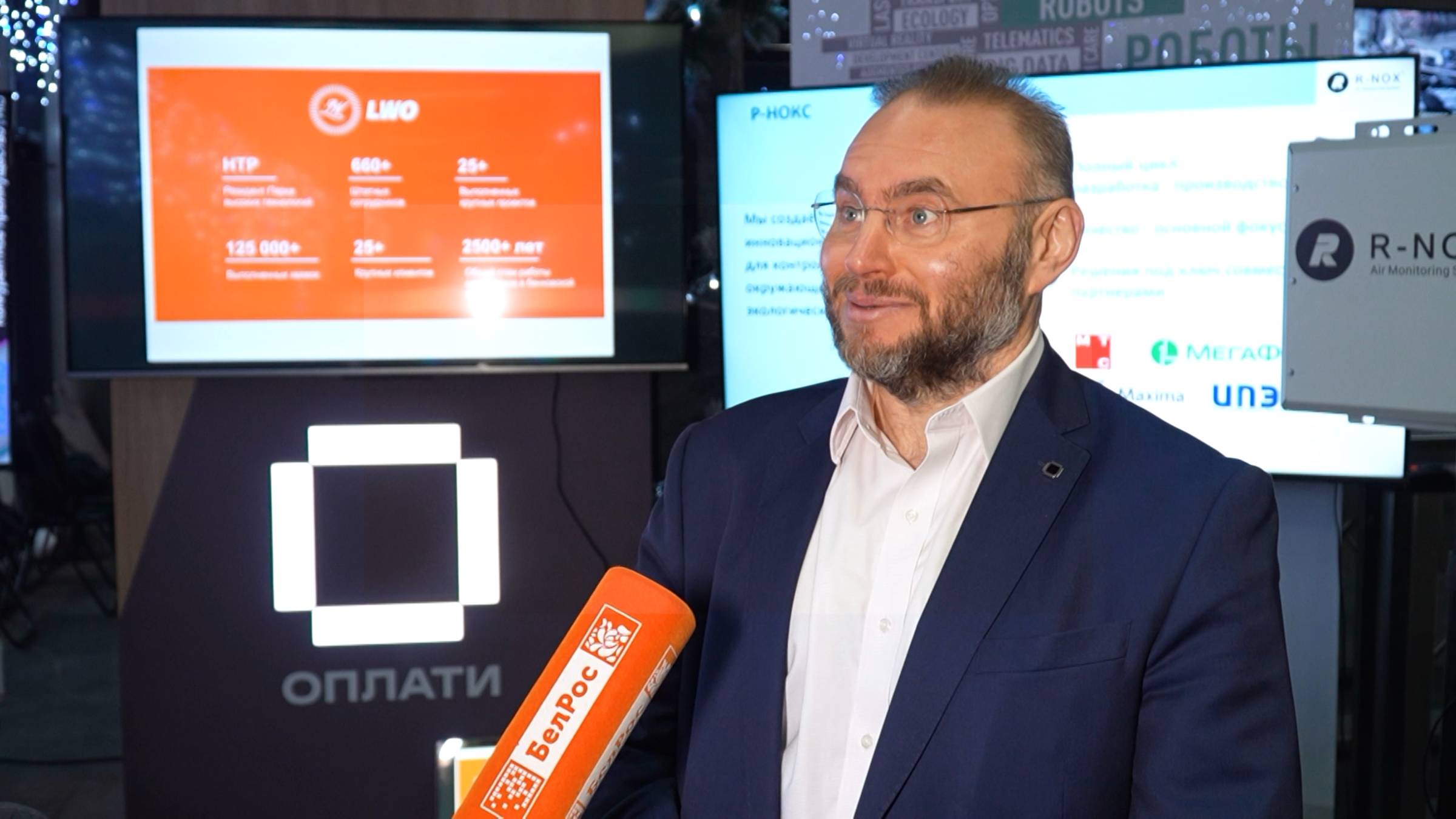 Возможности мобильного сервиса Оплати презентовали Правительству Москвы смотреть онлайн