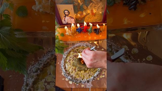 Чистка/чернокнижник