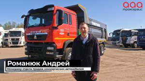 Обзор самосвала HOWO T5G 6х4 25м3